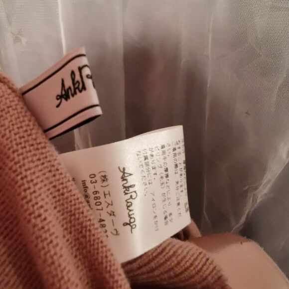 Ank Rouge Brown Sweater Women's Small Ruffle Turtleneck Harajuku Japan Jfashion - Picture 2 of 12